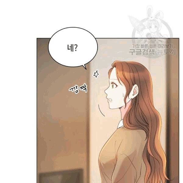 웨딩드레스를 벗기는 방법 19화 20