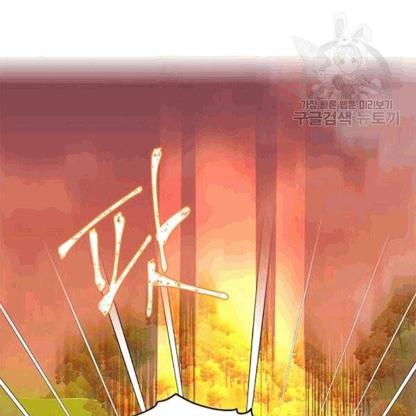 프리실라의 결혼 의뢰 55화 40