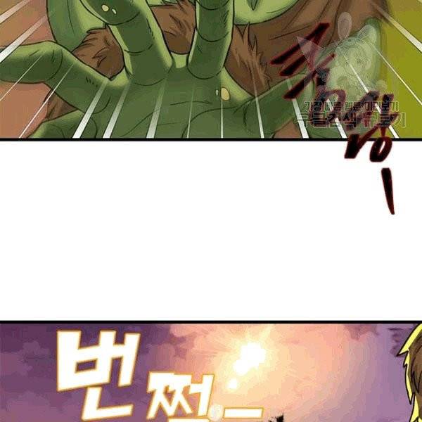 프리실라의 결혼 의뢰 55화 108