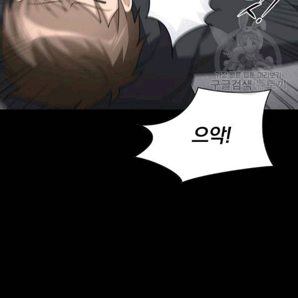 내 여자친구는 좀비 133화 19