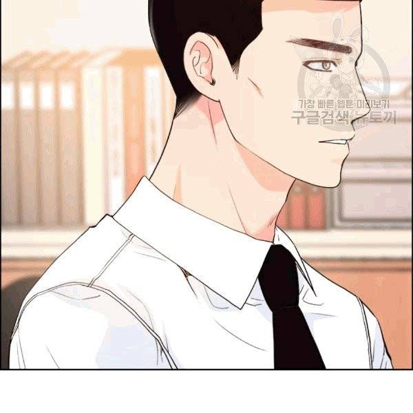 웨딩드레스를 벗기는 방법 21화 15