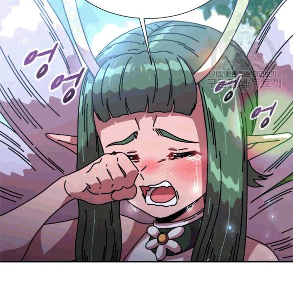 마왕의 딸로 태어났습니다 35화 9