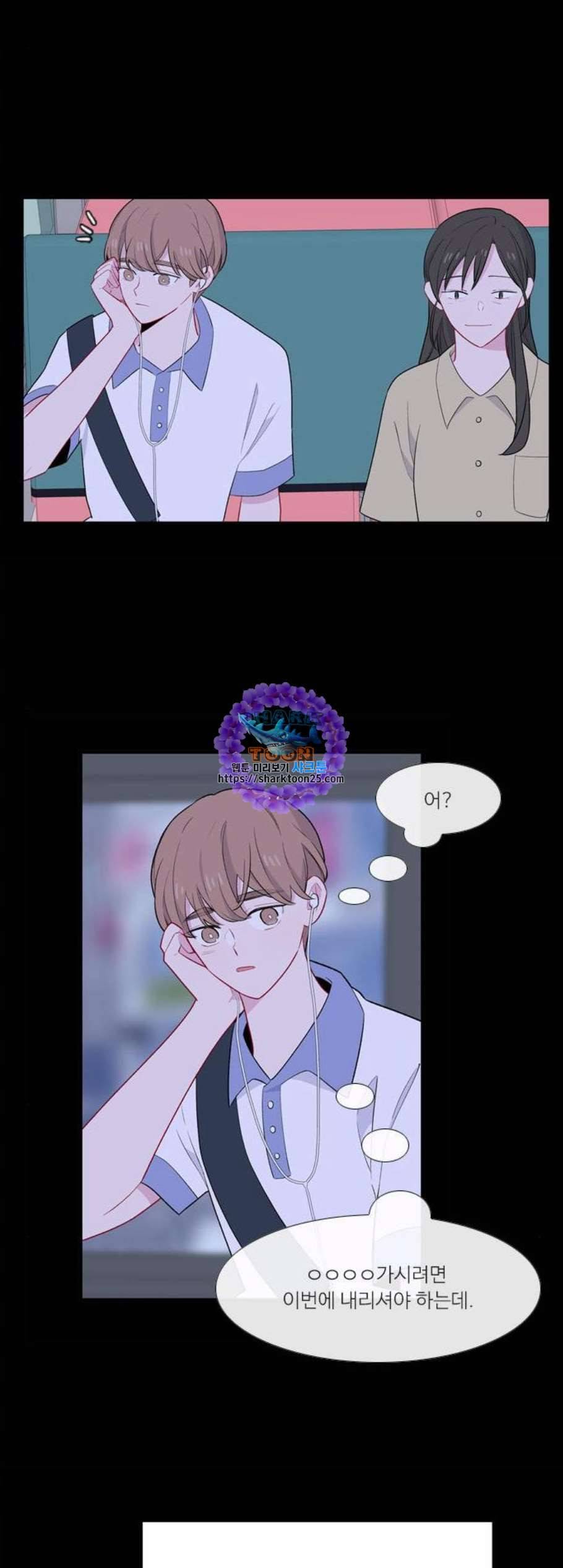 아는 여자애 55화 9