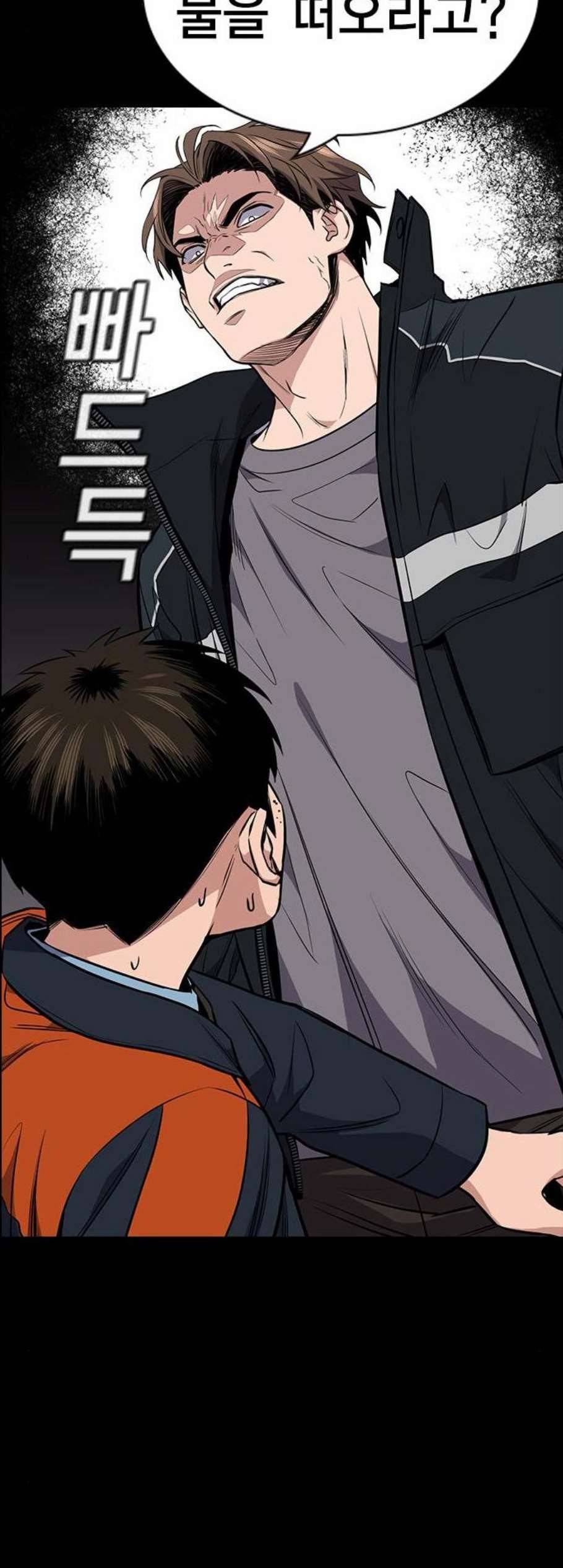 참교육 12화 14