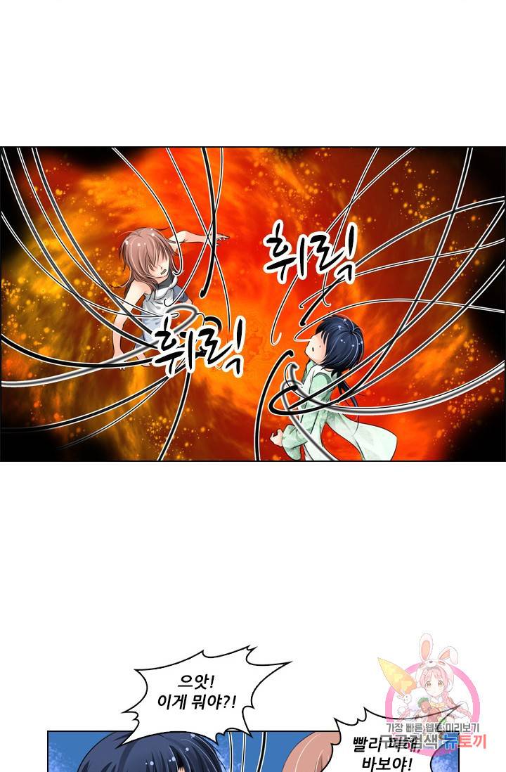 영혼의 계약자 6화 8