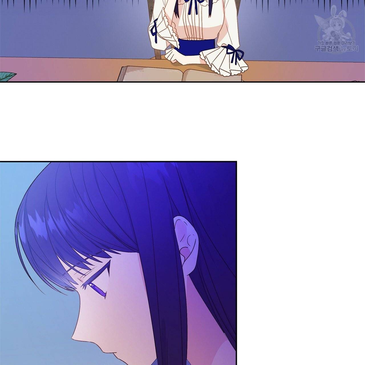 일레나 에보이 관찰일지 3화 22
