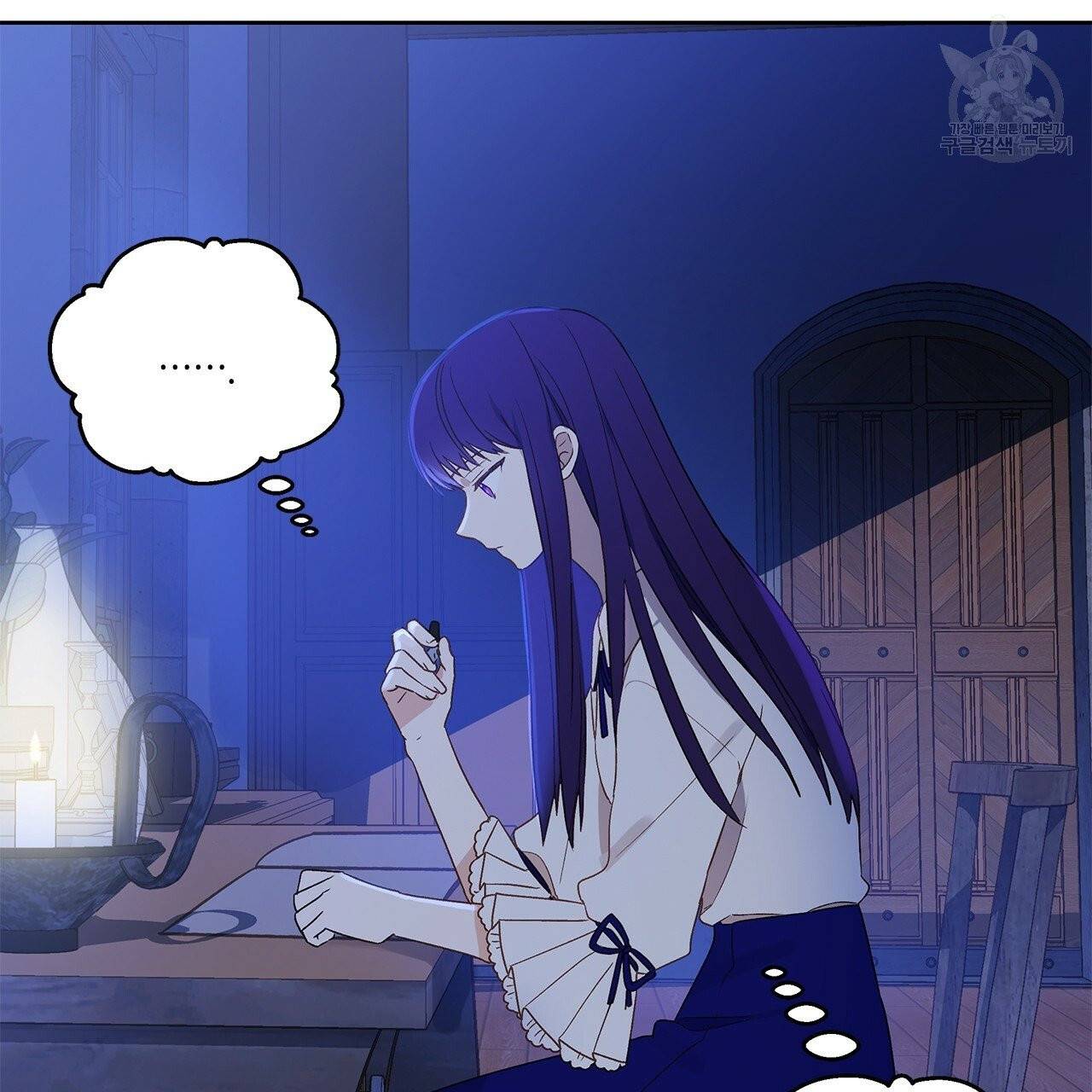 일레나 에보이 관찰일지 3화 25