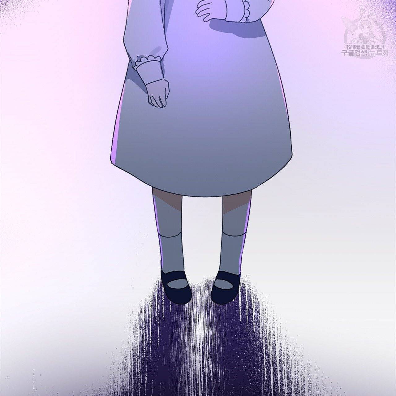 일레나 에보이 관찰일지 3화 39
