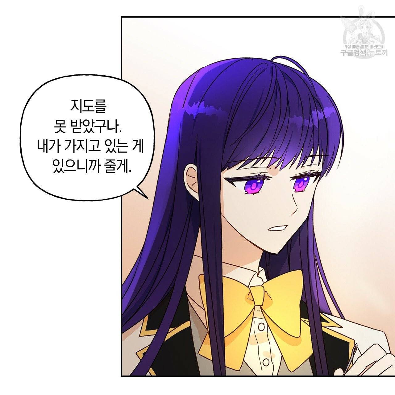 일레나 에보이 관찰일지 3화 65