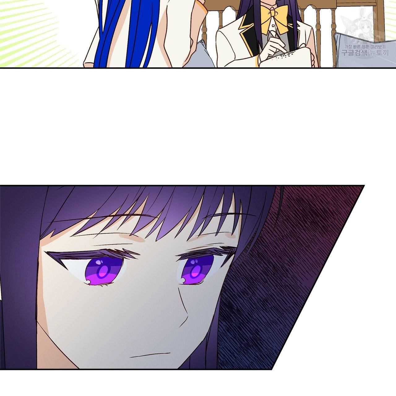 일레나 에보이 관찰일지 3화 67