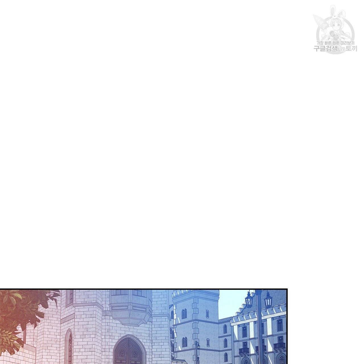 일레나 에보이 관찰일지 3화 74