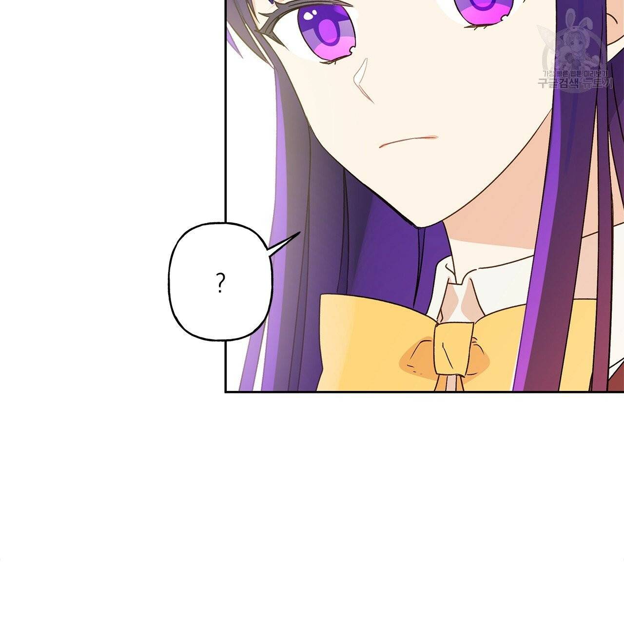 일레나 에보이 관찰일지 3화 78