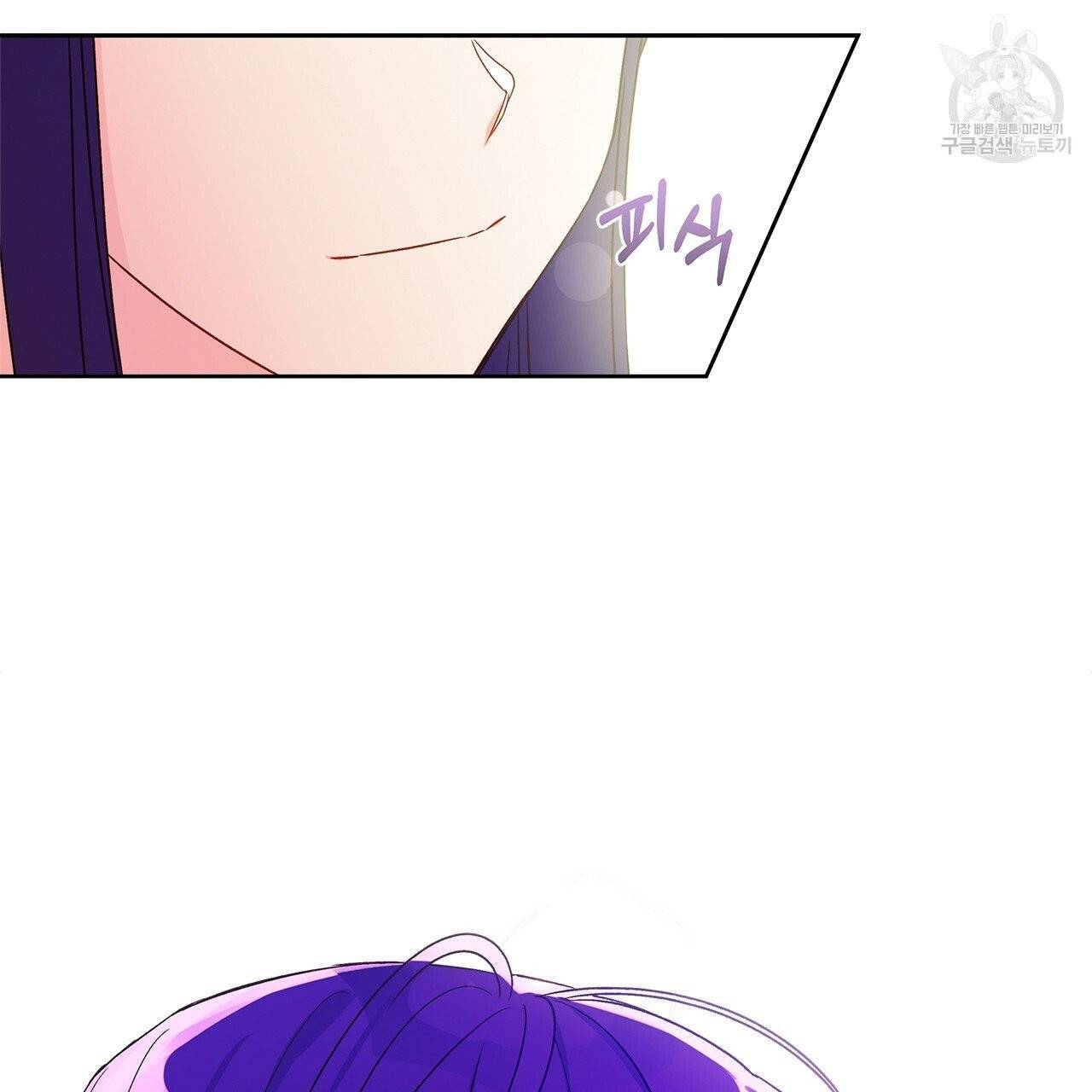 일레나 에보이 관찰일지 3화 94