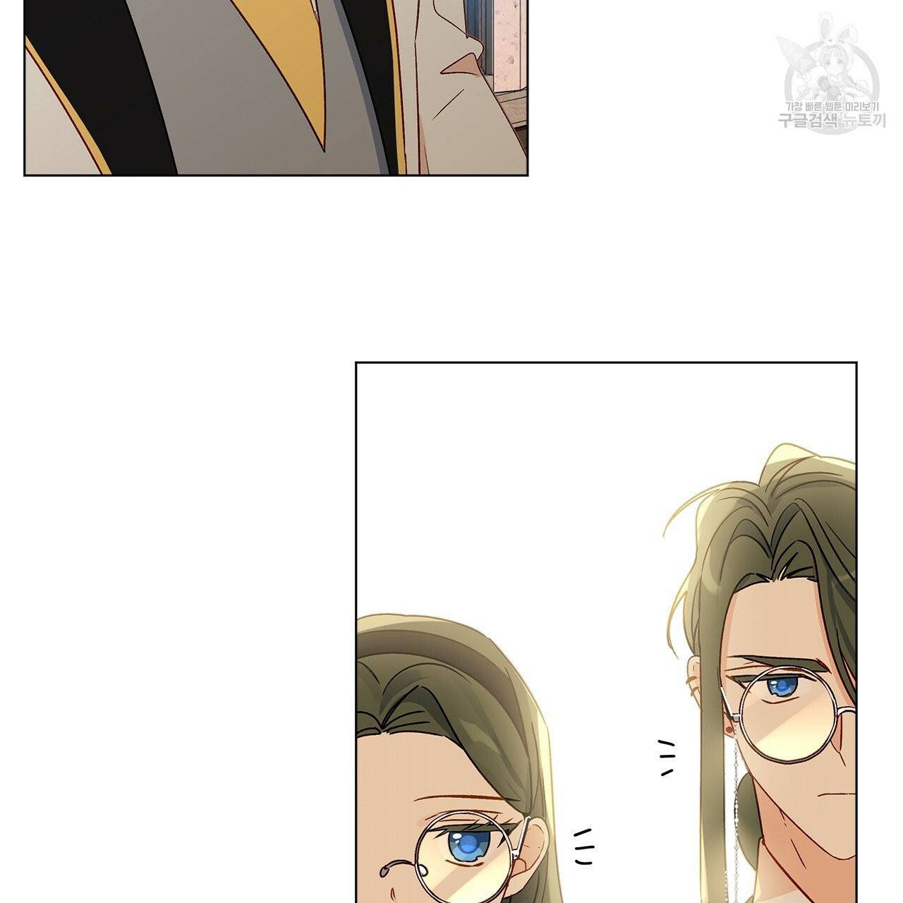 일레나 에보이 관찰일지 8화 25