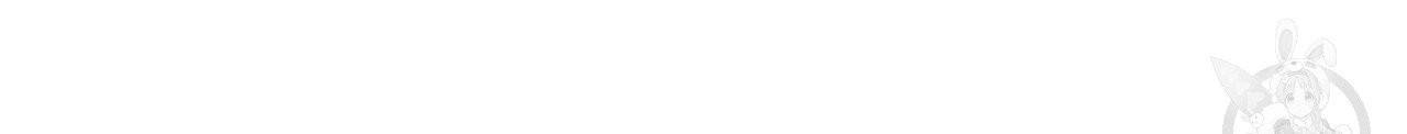 일레나 에보이 관찰일지 8화 28