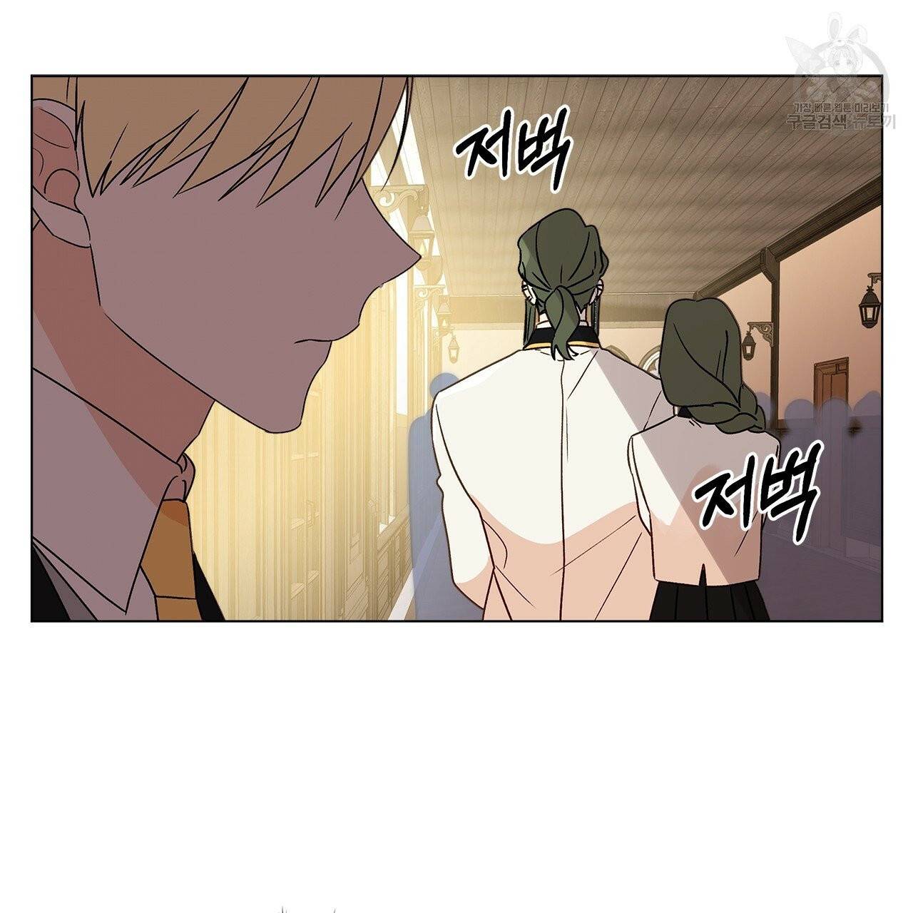일레나 에보이 관찰일지 8화 29