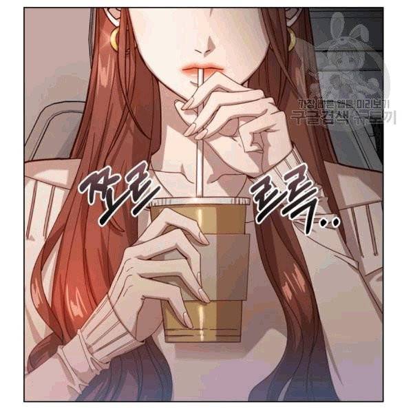 짐승같은 스캔들 4화 2
