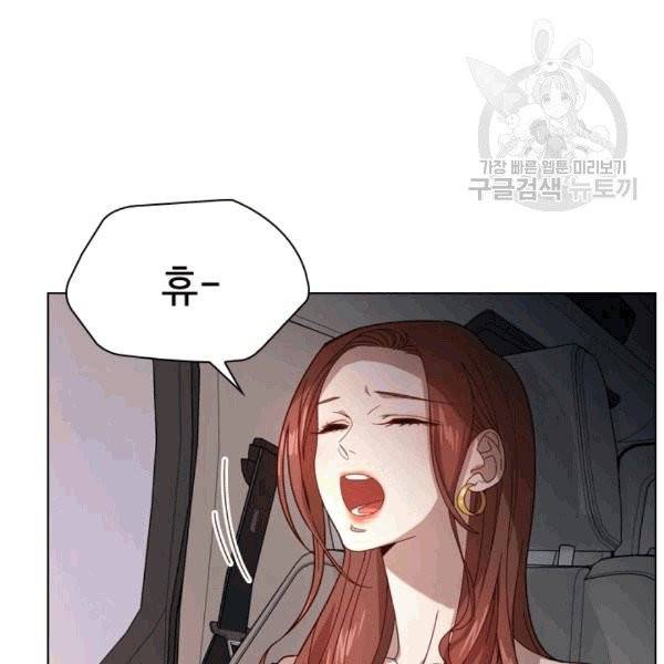 짐승같은 스캔들 4화 3