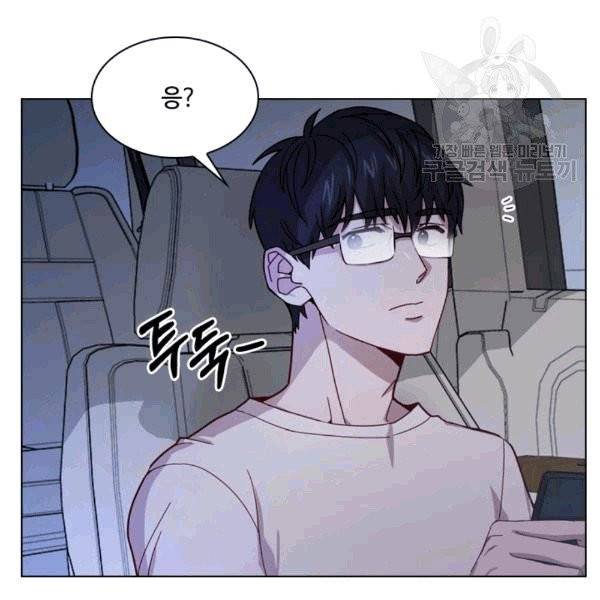 짐승같은 스캔들 4화 14