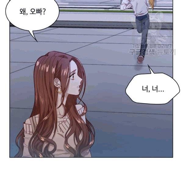 짐승같은 스캔들 4화 19