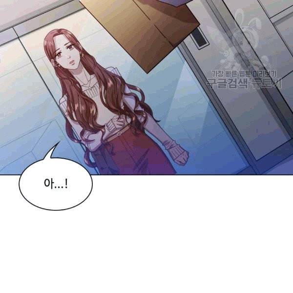 짐승같은 스캔들 4화 21