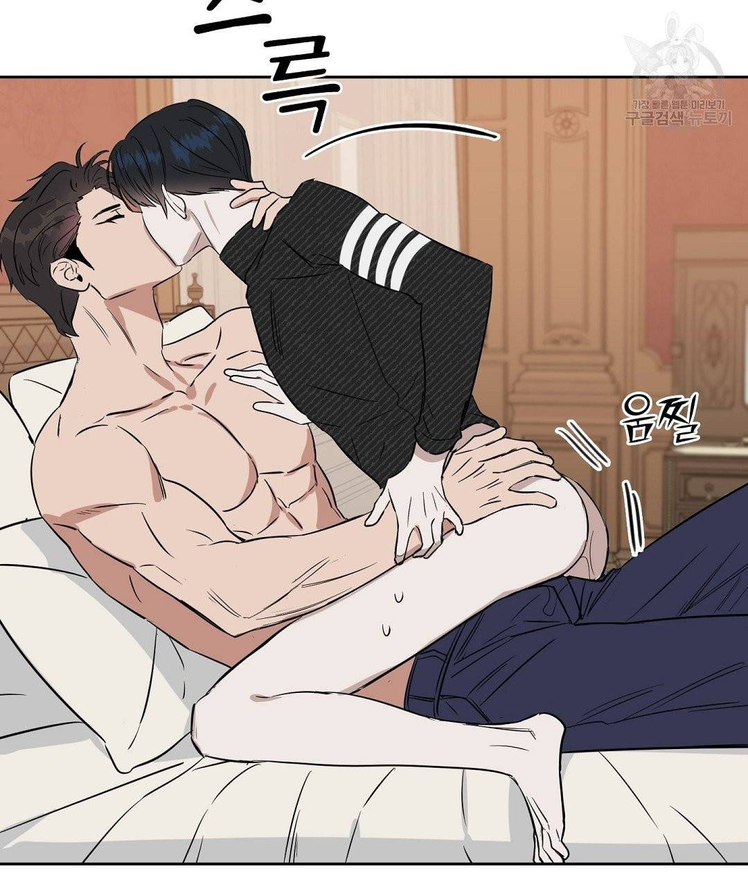 키스 미, 라이어 Kiss Me, Liar 24화 14