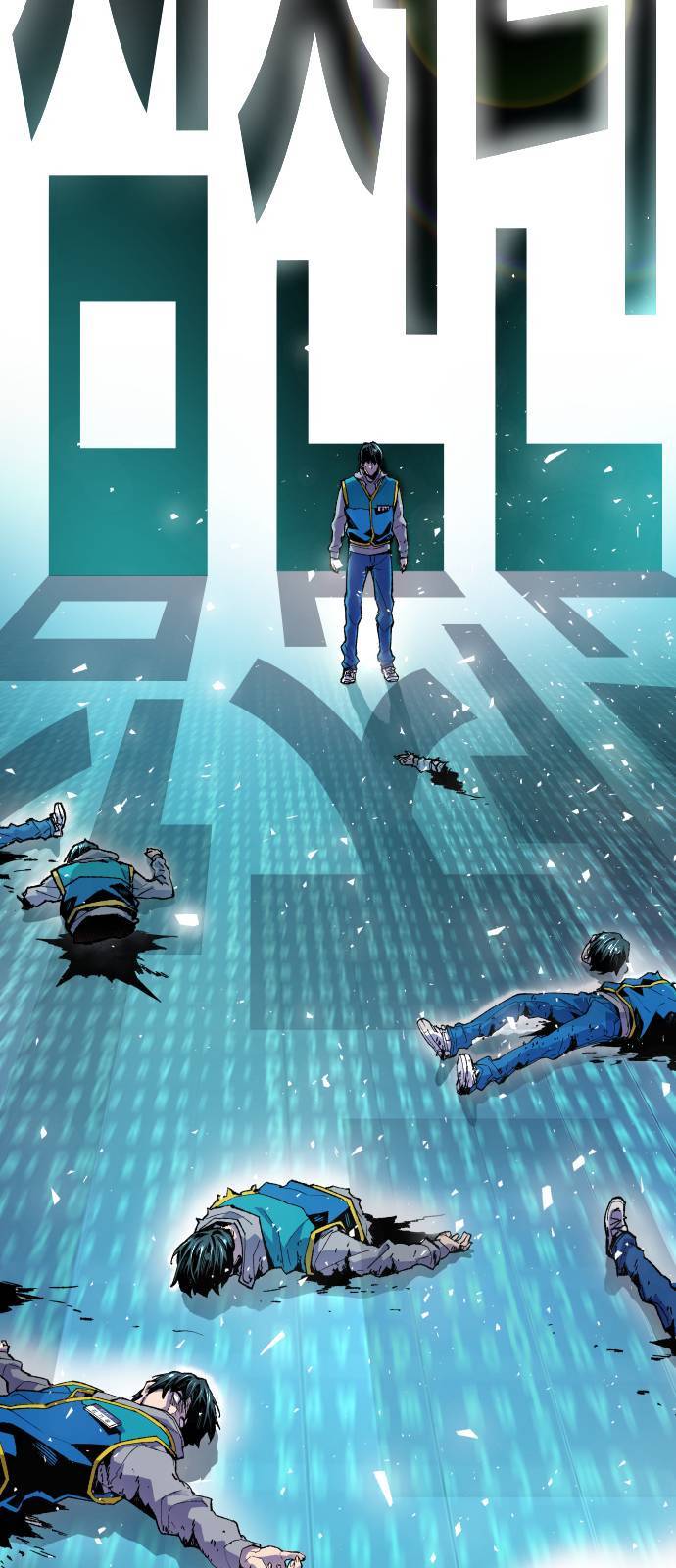 만렙돌파 4화 2