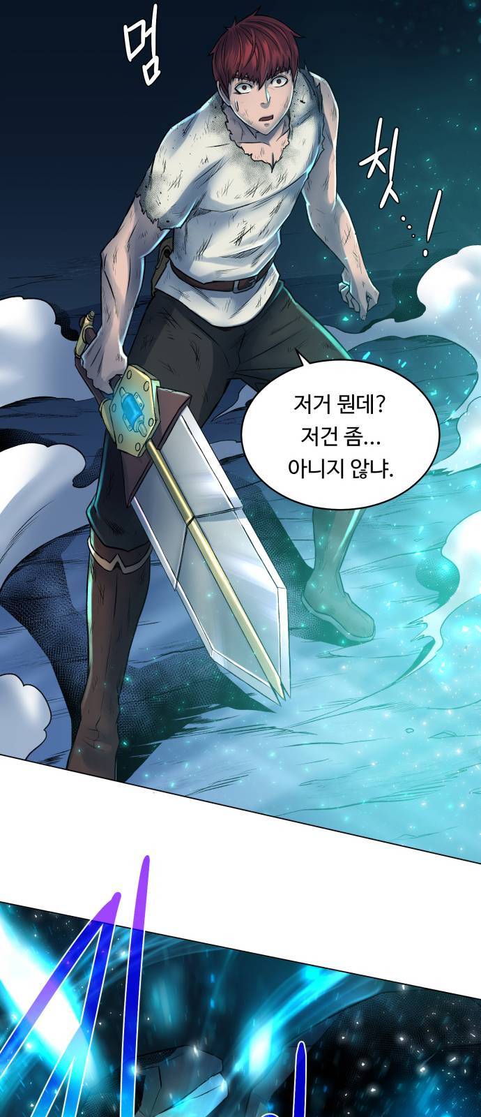 던전 씹어먹는 아티팩트 6화 70