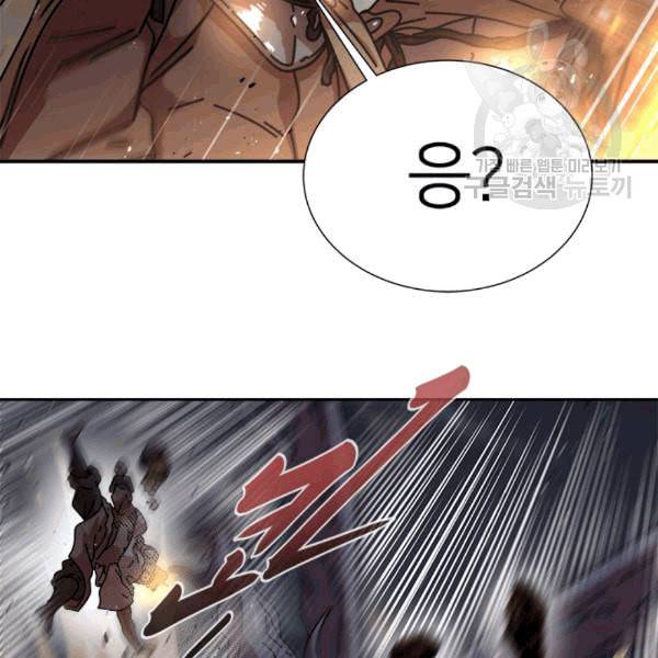 마왕의 딸로 태어났습니다 41화 2