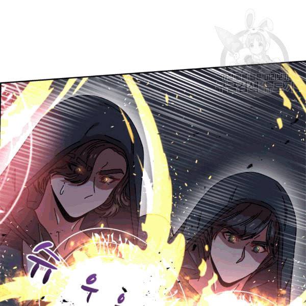 마왕의 딸로 태어났습니다 41화 10