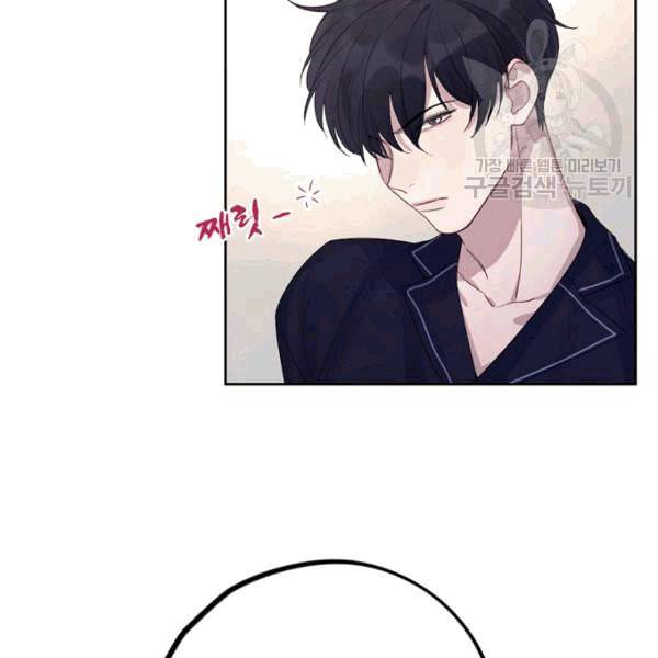 신사의 조건 8화 3