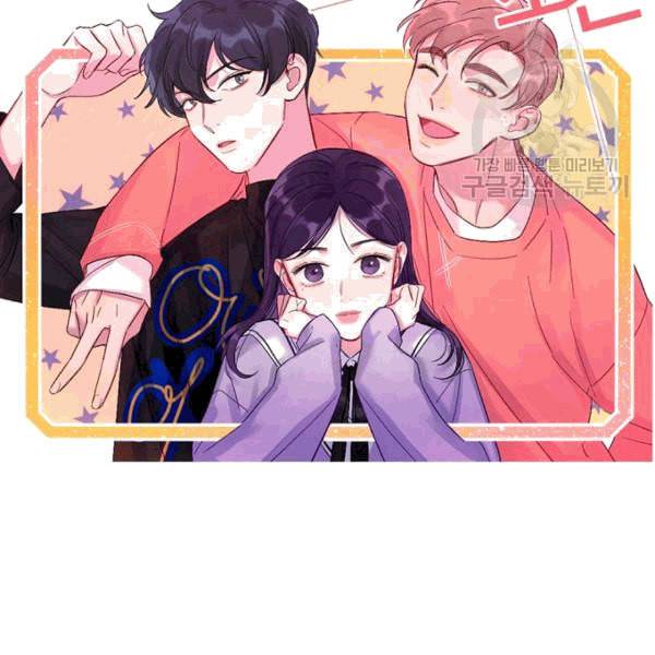 신사의 조건 8화 15