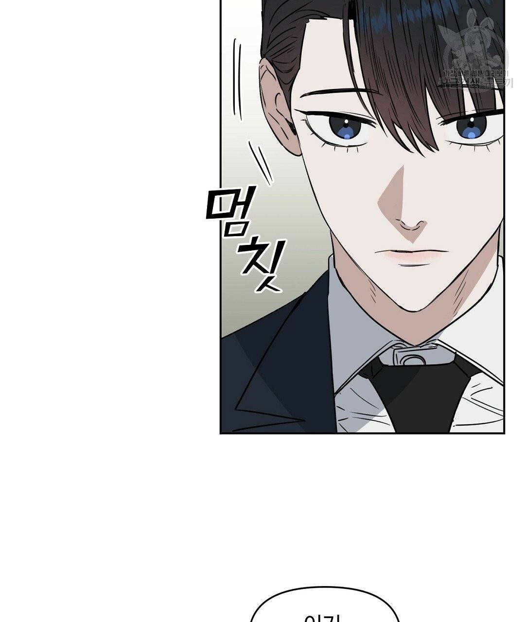 키스 미, 라이어 Kiss Me, Liar 33화 13