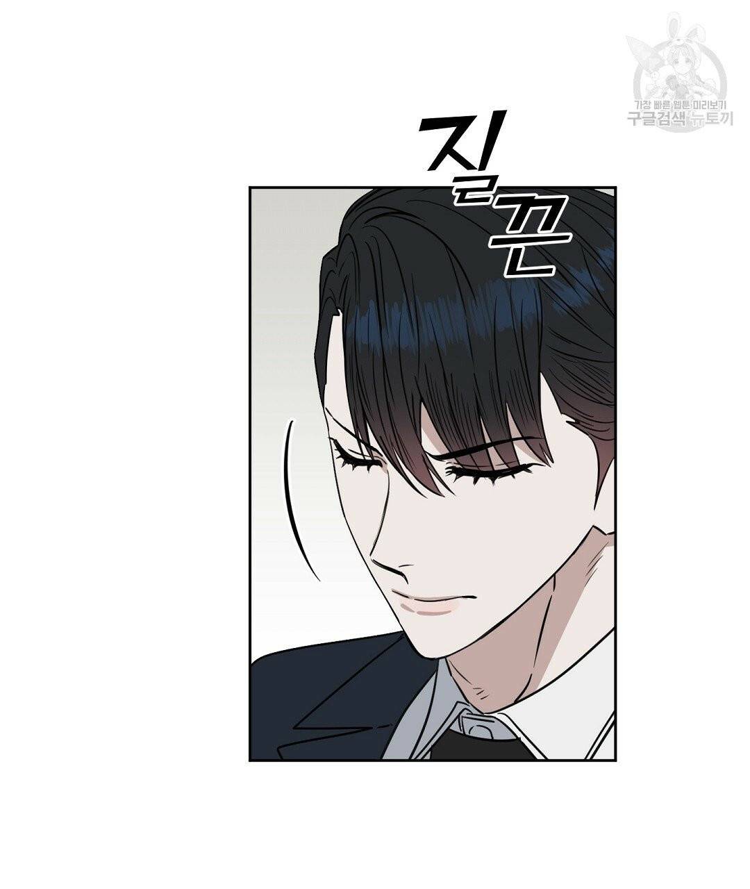 키스 미, 라이어 Kiss Me, Liar 33화 19