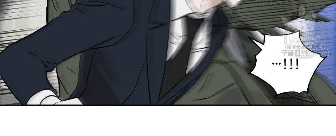 키스 미, 라이어 Kiss Me, Liar 33화 21