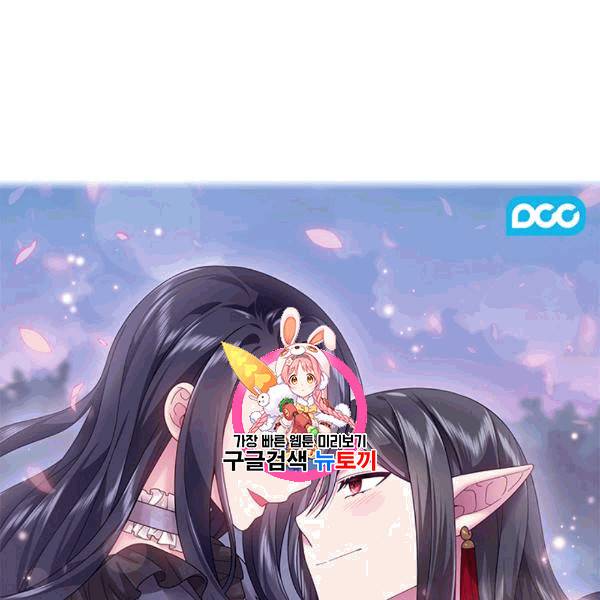 왕의 공녀 146화 1