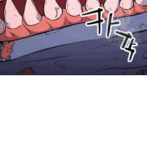 아빠가 너무 강함 40화 17