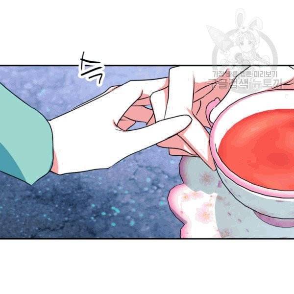 마이 페어 풋맨 92화 10