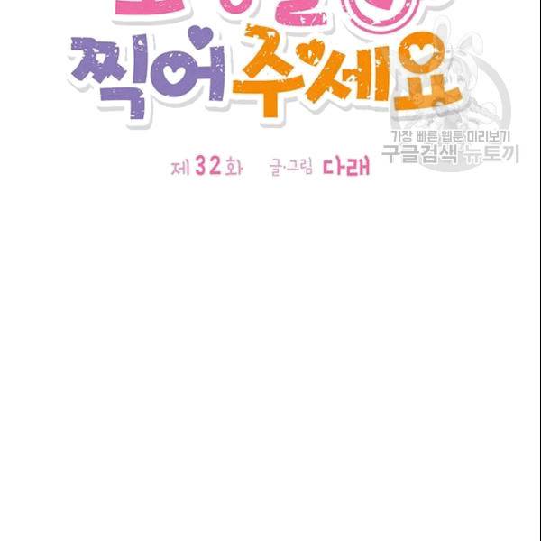 마왕의 딸로 태어났습니다 46화 4
