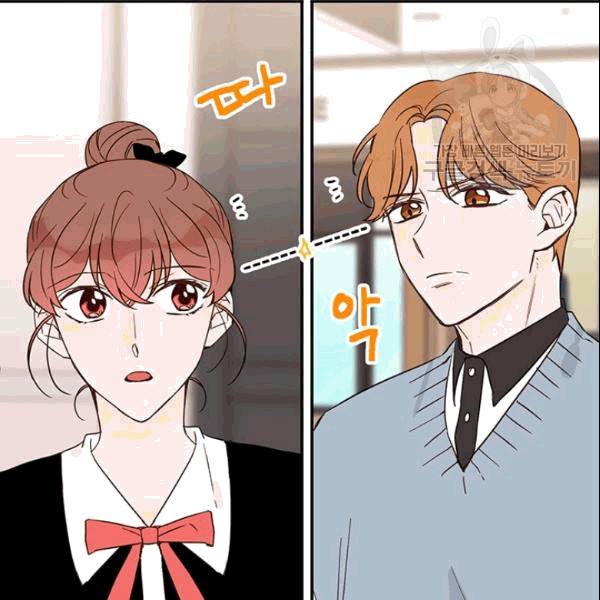 마왕의 딸로 태어났습니다 46화 17