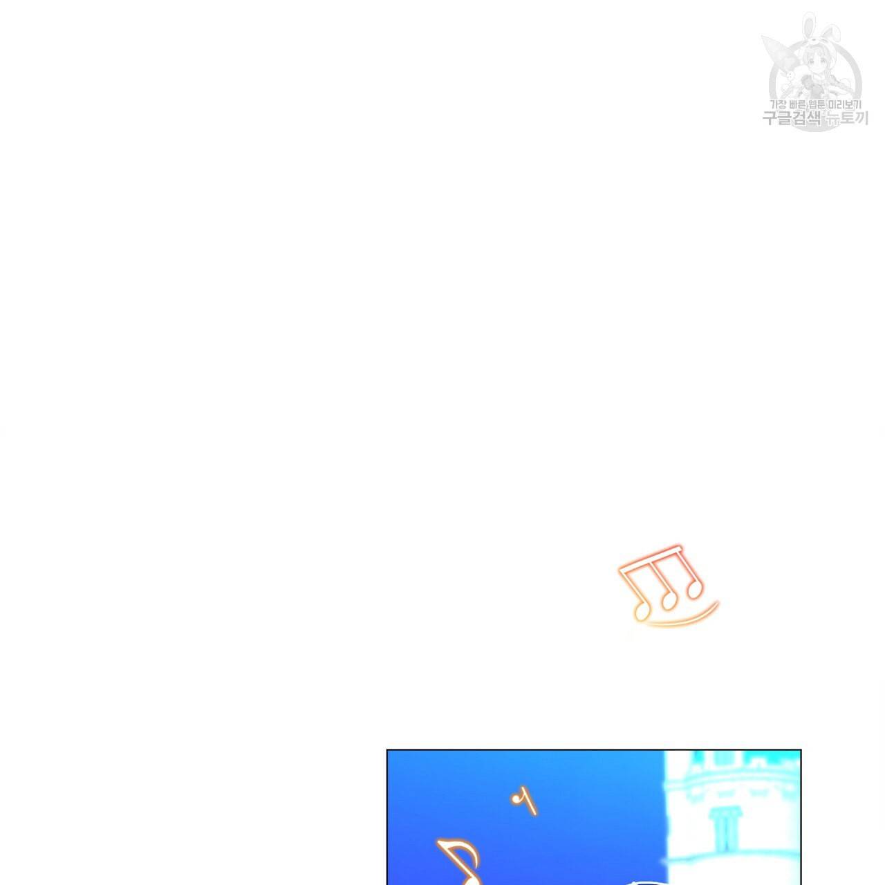 다음의 폭군 중 친아빠를 고르시오 8화 13