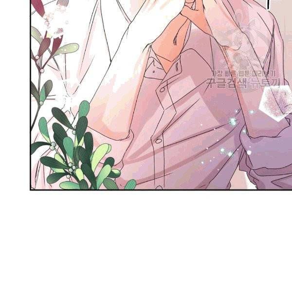 프로젝트 S 36화 2