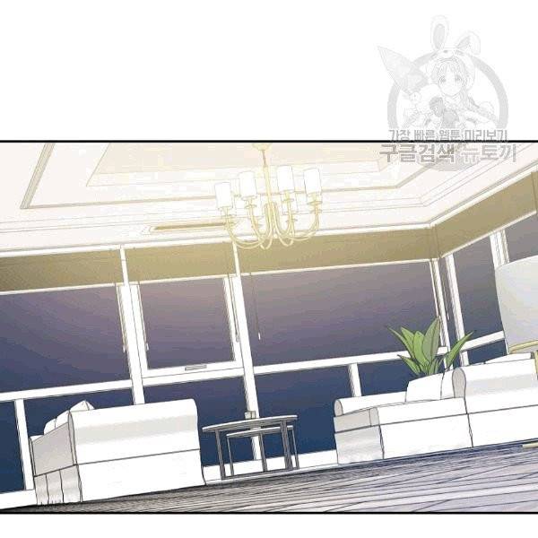 프로젝트 S 36화 9