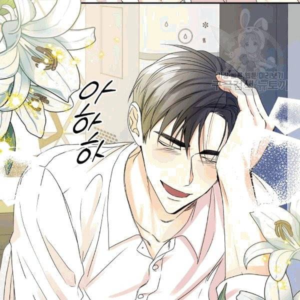 프로젝트 S 36화 17