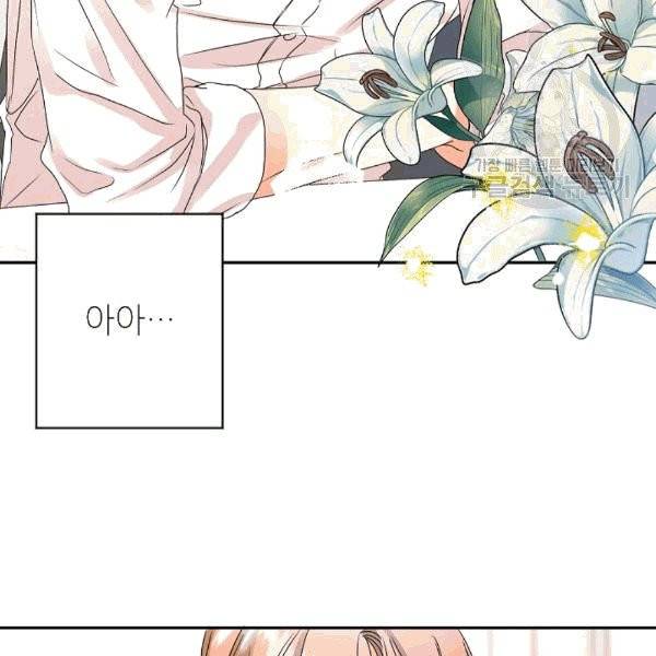 프로젝트 S 36화 18