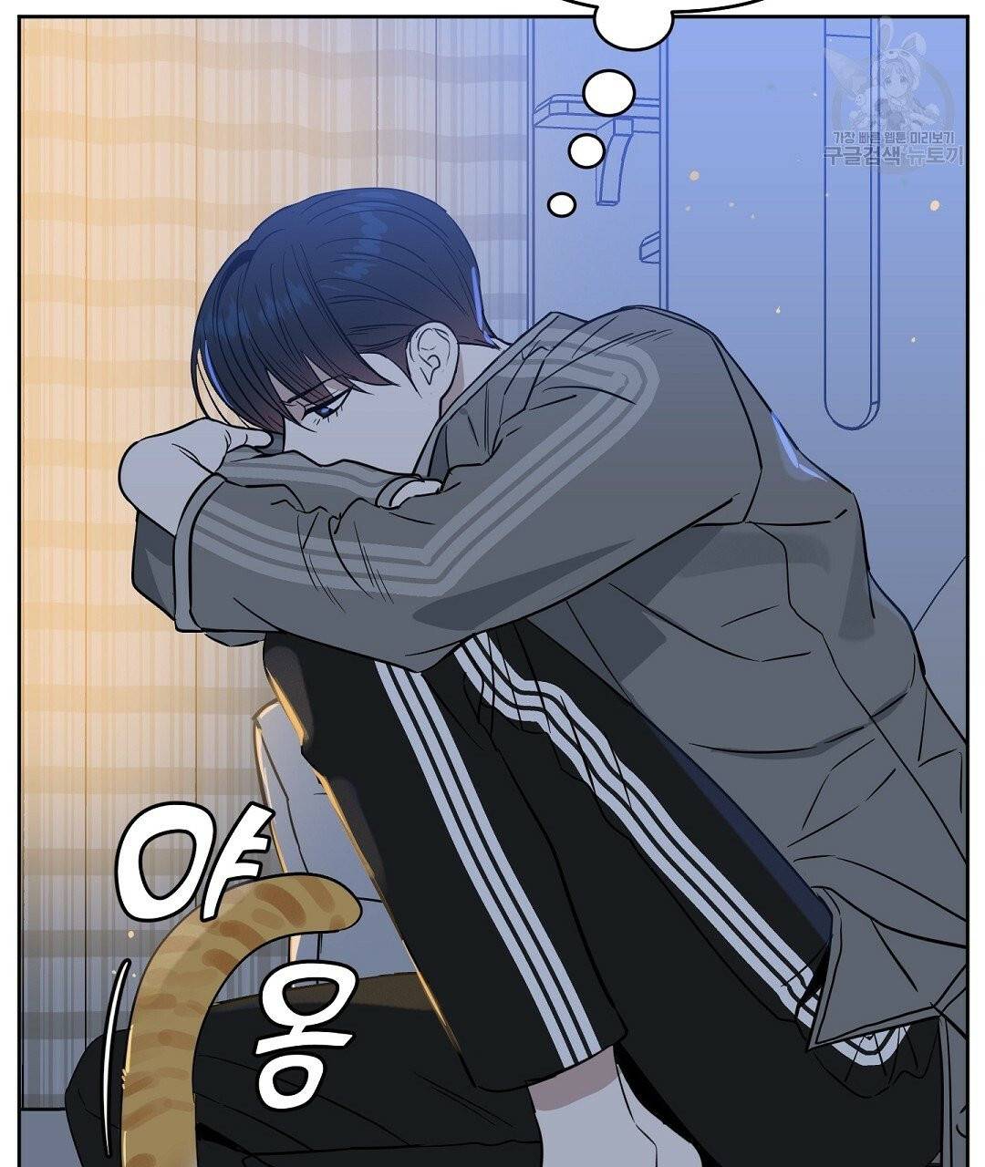 키스 미, 라이어 Kiss Me, Liar 38화 5