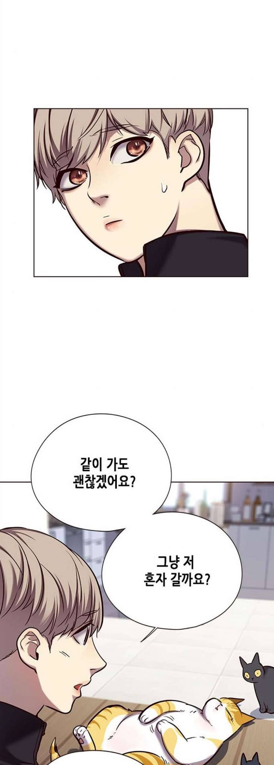 일렉시드 119화 4