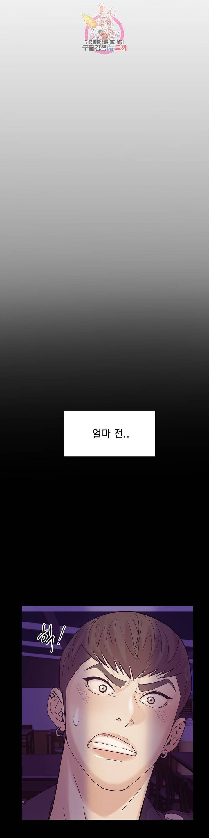 조개소년 16화 1