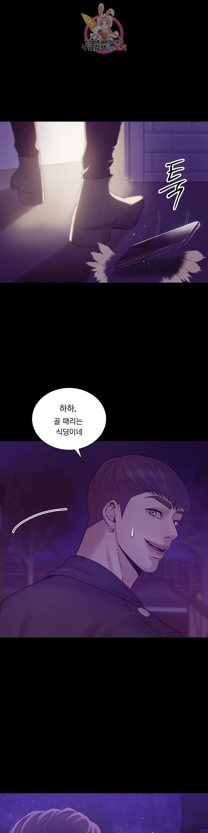 조개소년 16화 2