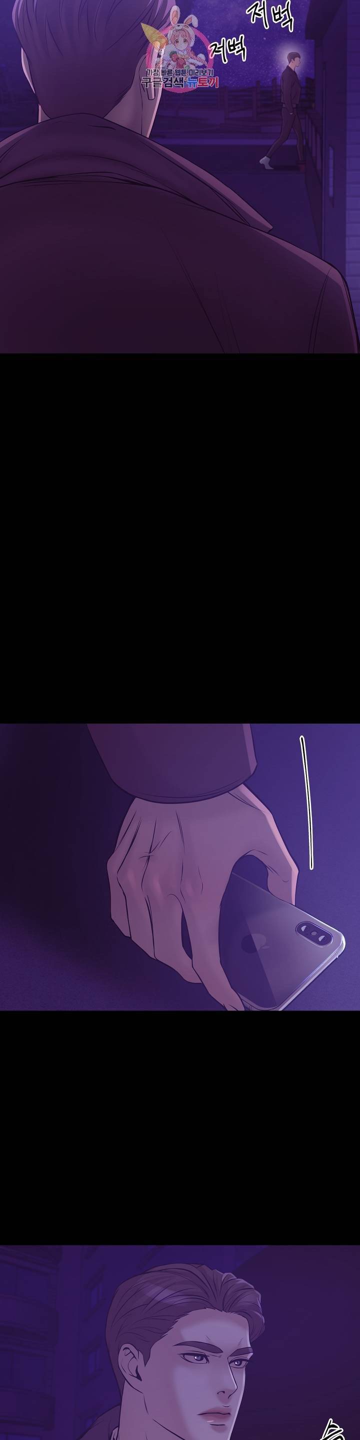 조개소년 16화 3